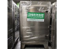 大量生產活性炭吸附設備，有現(xiàn)貨